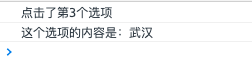 代码结果