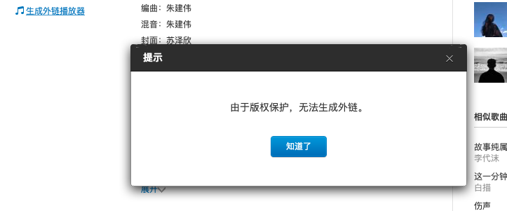 问题