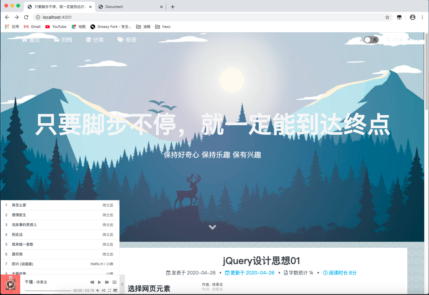 问题