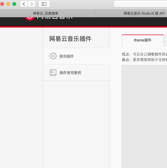 问题