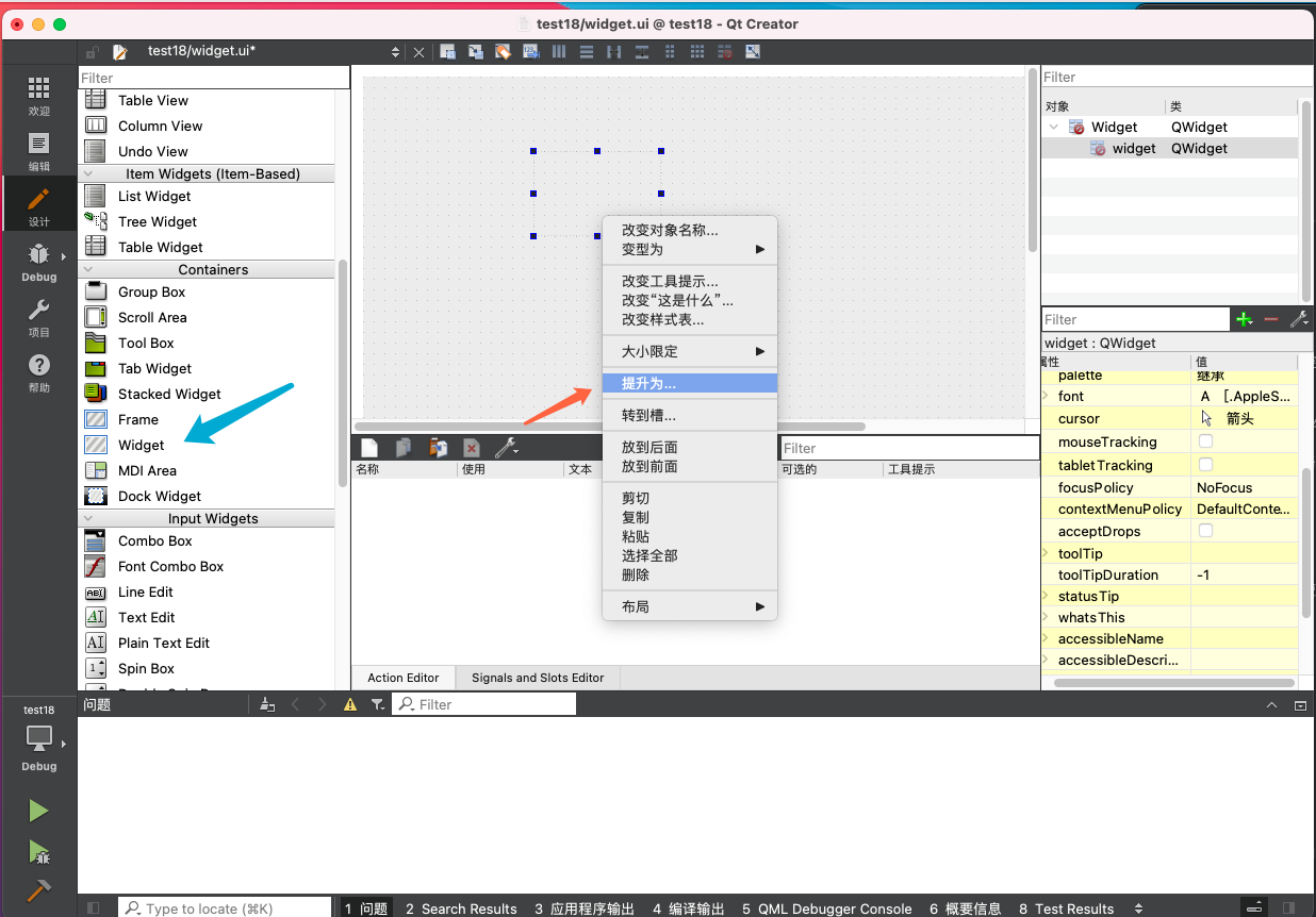 QQ20210206-151832