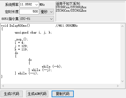 image-20210320164933956