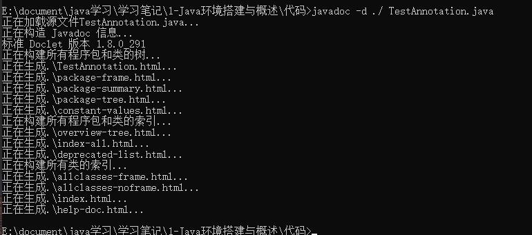 image-20210808223841434