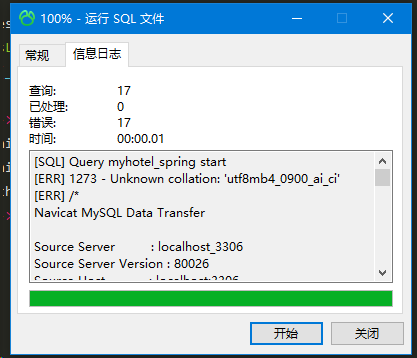 image-20220107163049581