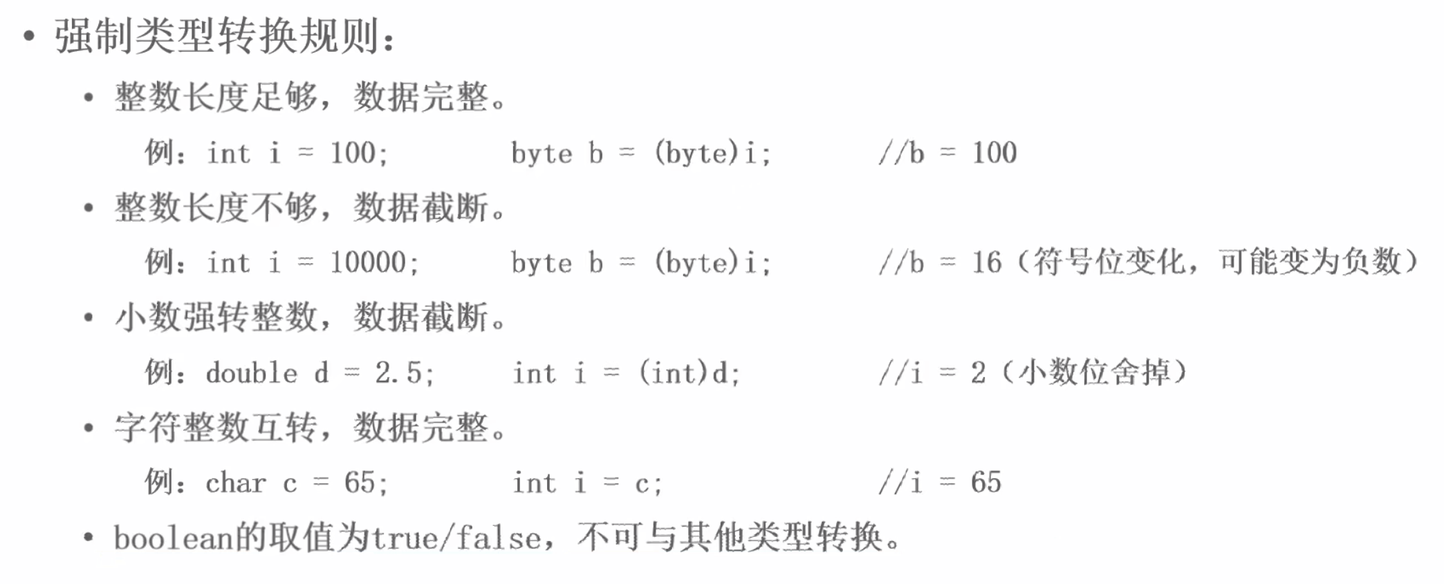 image-20210815234448490