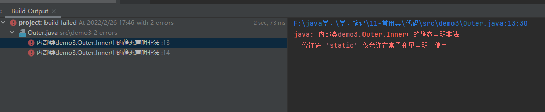 image-20220226174645276