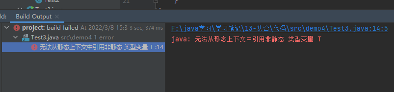 image-20220308153407830