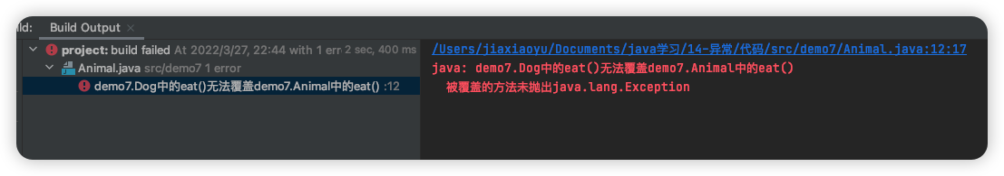 image-20220327224548115