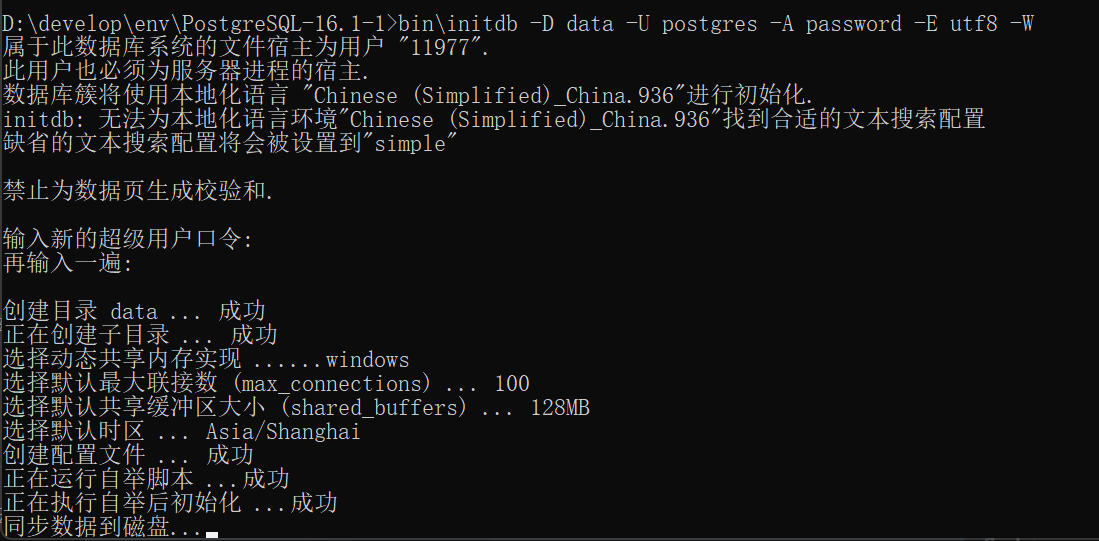 image-20240113004636484